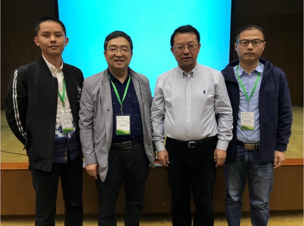 昝林森教授带队参加农业绿色发展国际研讨会