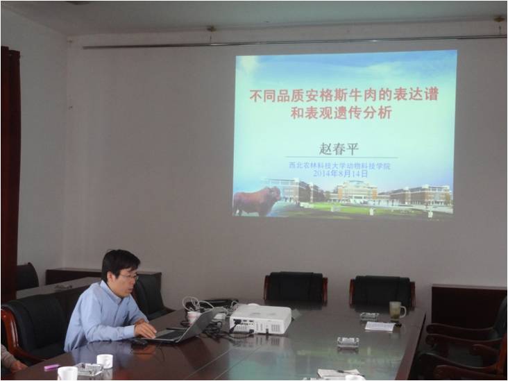 3 赵春平博士在国家肉牛体系昆明试验站进行技术讲座.jpg