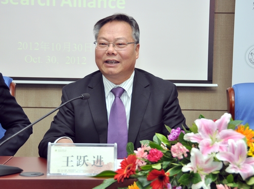 王跃进副校长致辞