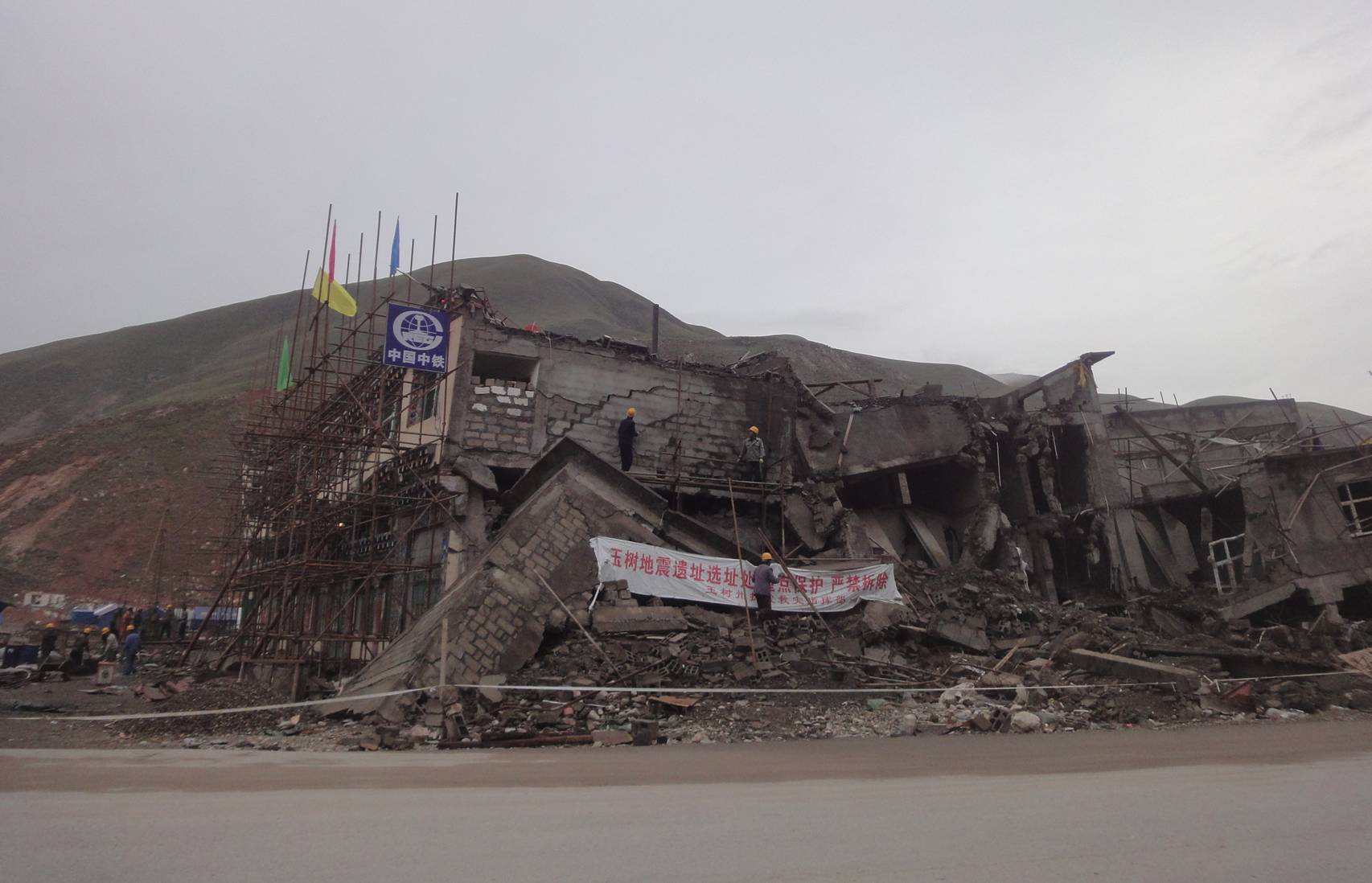 昝林森教授赴青海玉树地震灾区调研指导灾后畜牧重建工作