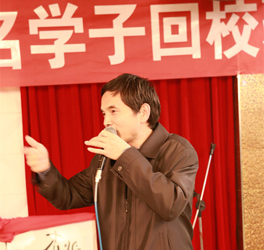 郑新民讲话_副本.jpg