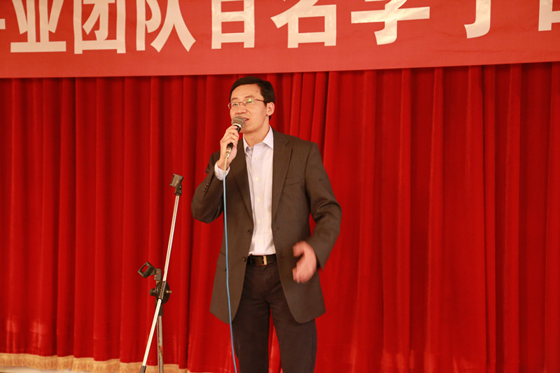 胡宝利发言_副本.jpg