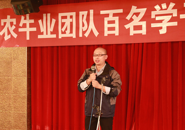 刘扬发言_副本.jpg