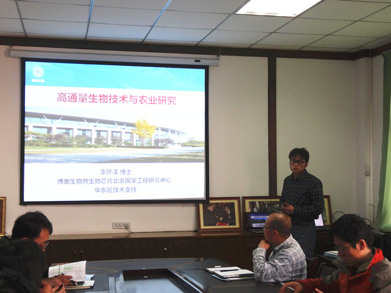 李彦泽博士做学术报告_副本.jpg