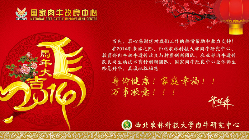 马年大吉贺卡_副本.jpg