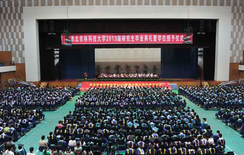 5.学校召开学位授予大会.jpg