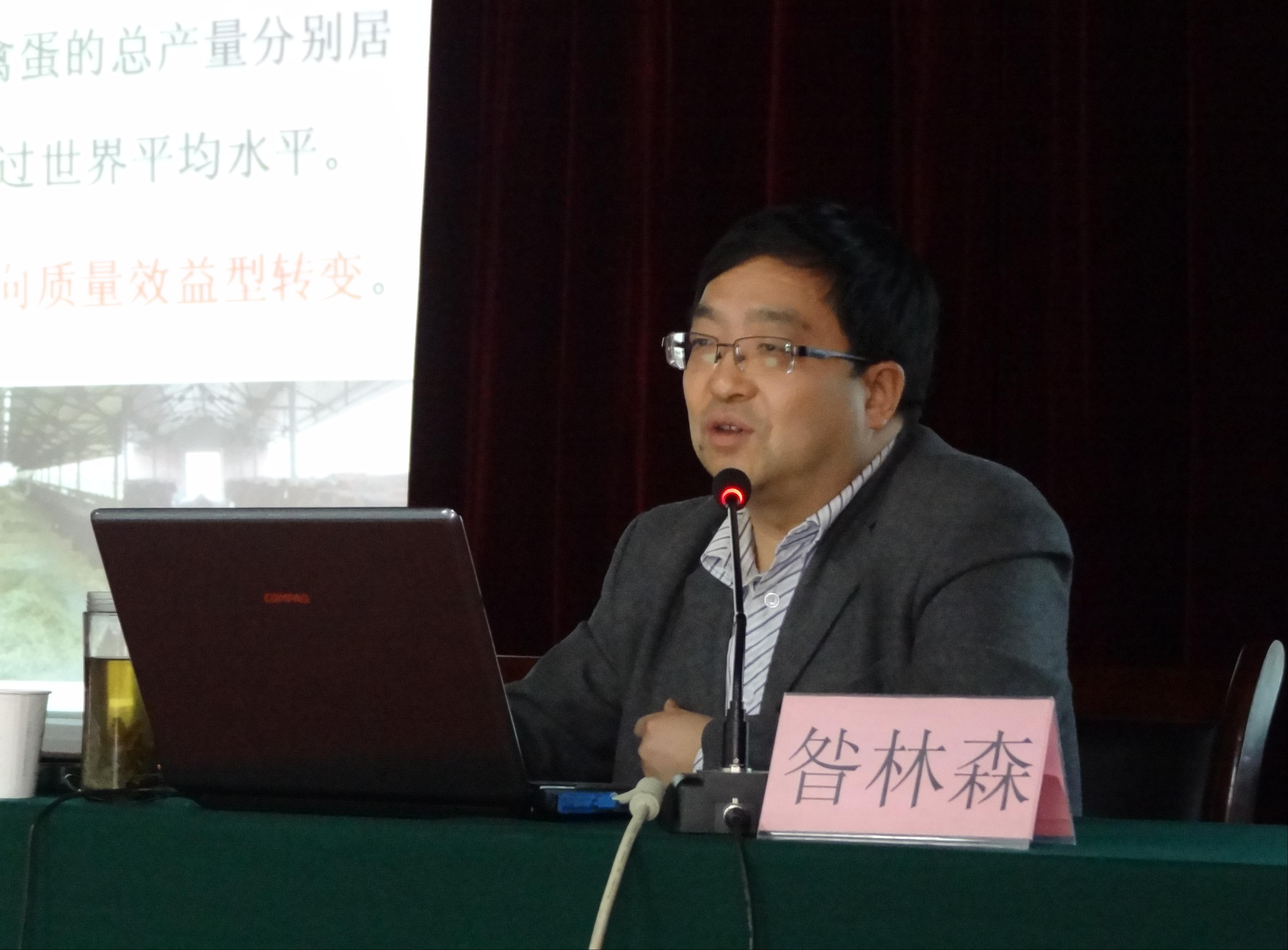 昝林森教授做报告.jpg